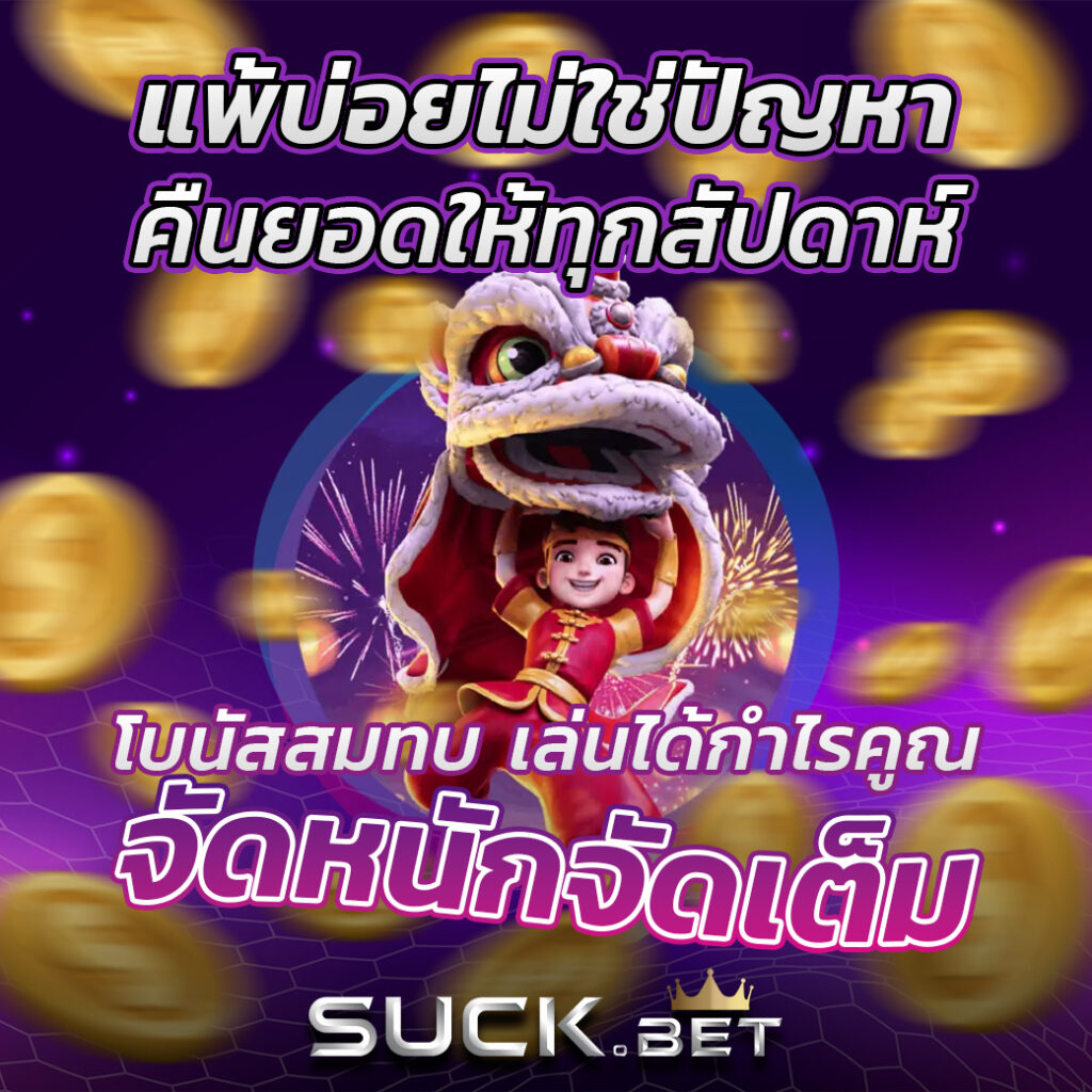 pgสีชมพู เว็บตรง สล็อต ฝากถอนออโต้ ไม่ผ่านเอเย่นต์ 2026