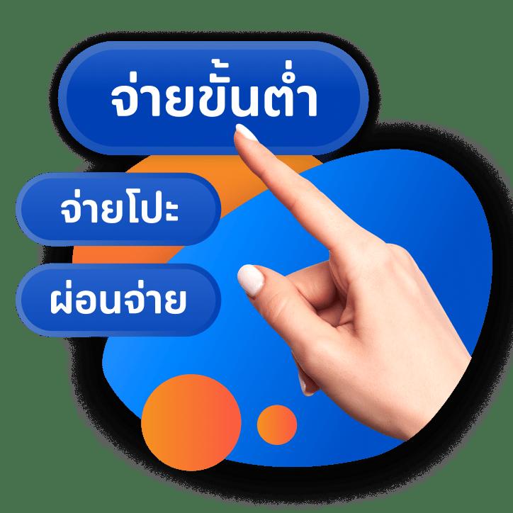pigpg เว็บตรง สล็อต ฝากถอนออโต้ ไม่ผ่านเอเย่นต์ 2026