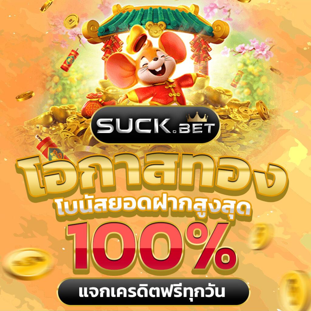 pk999 slot ทางเข้า เว็บตรง สล็อต ฝากถอนออโต้ ไม่ผ่านเอเย่นต์ 2026