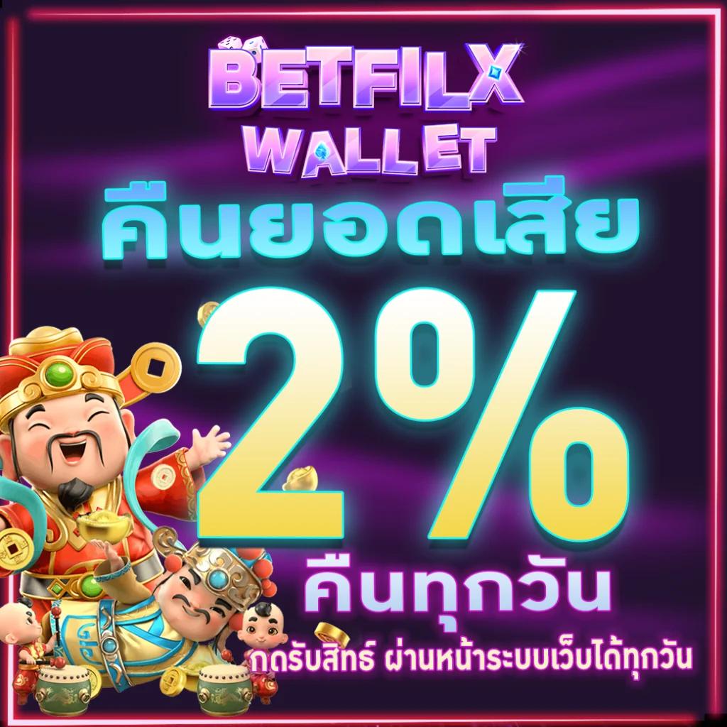 pk999 slot เว็บตรง สล็อต ฝากถอนออโต้ ไม่ผ่านเอเย่นต์ 2026