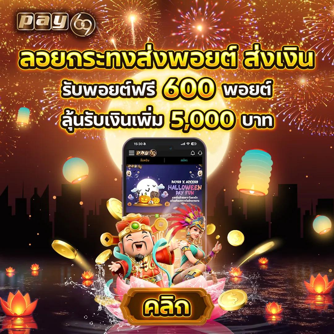 pluswin888 เว็บตรงสล็อต ฝากถอนออโต้ไม่ผ่านเอเย่นต์ 2026