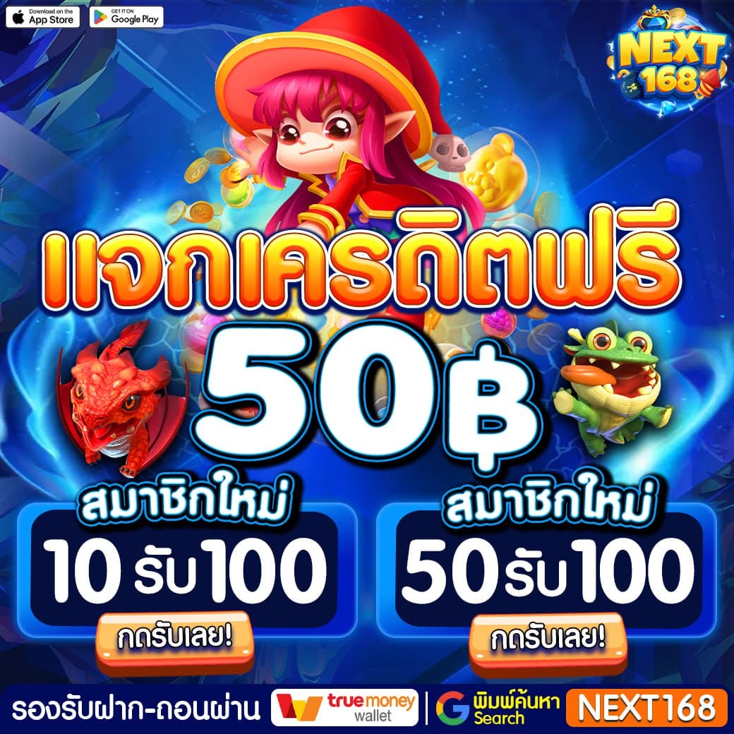 pxj888 เว็บตรง สล็อต ฝากถอนออโต้ ไม่ผ่านเอเย่นต์ 2026