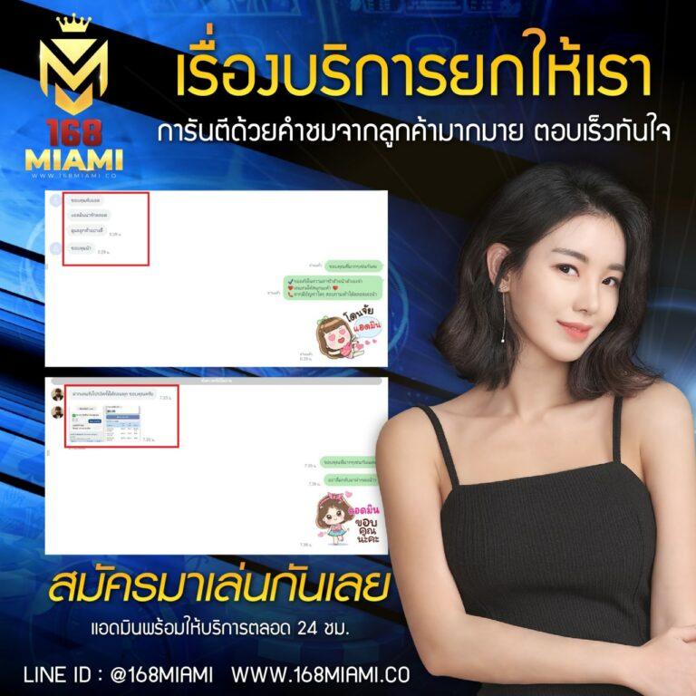 pxjth เว็บตรง สล็อต ฝากถอนออโต้ ไม่ผ่านเอเย่นต์ 2026