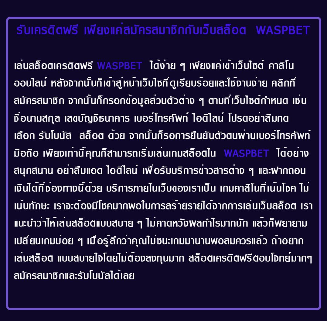 pxjthai เว็บตรง สล็อต ฝากถอนออโต้ ไม่ผ่านเอเย่นต์ 2026