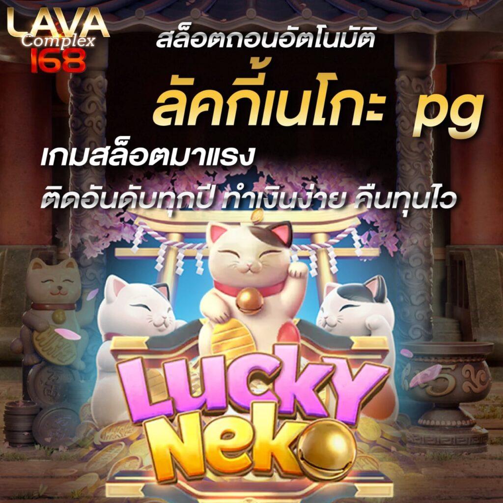pxjvip สล็อต เว็บตรง ฝากถอนออโต้ ไม่ผ่านเอเย่นต์ 2026