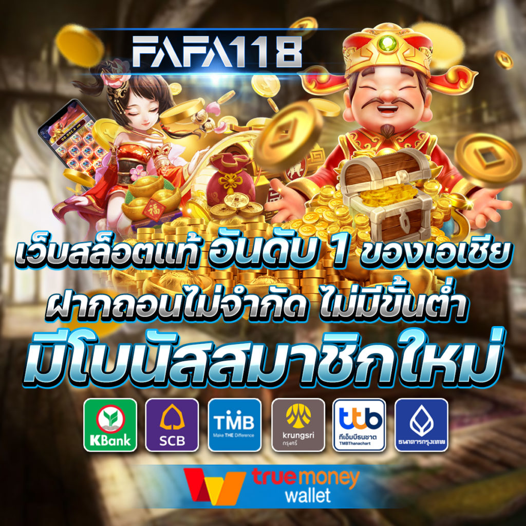 r39 สล็อต เว็บตรง สล็อต ฝากถอนออโต้ ไม่ผ่านเอเย่นต์ 2026