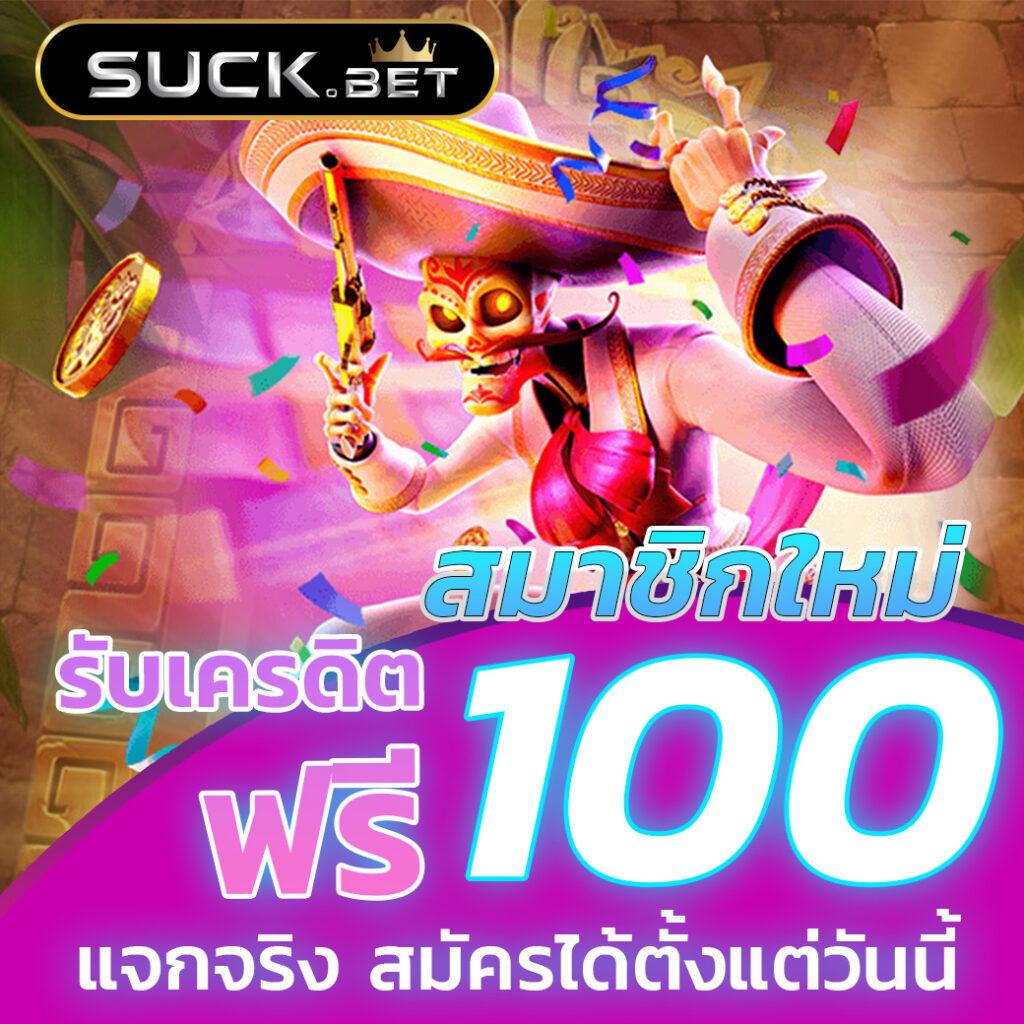 rachaslot เว็บตรง สล็อต ฝากถอนออโต้ ไม่ผ่านเอเย่นต์ 2026