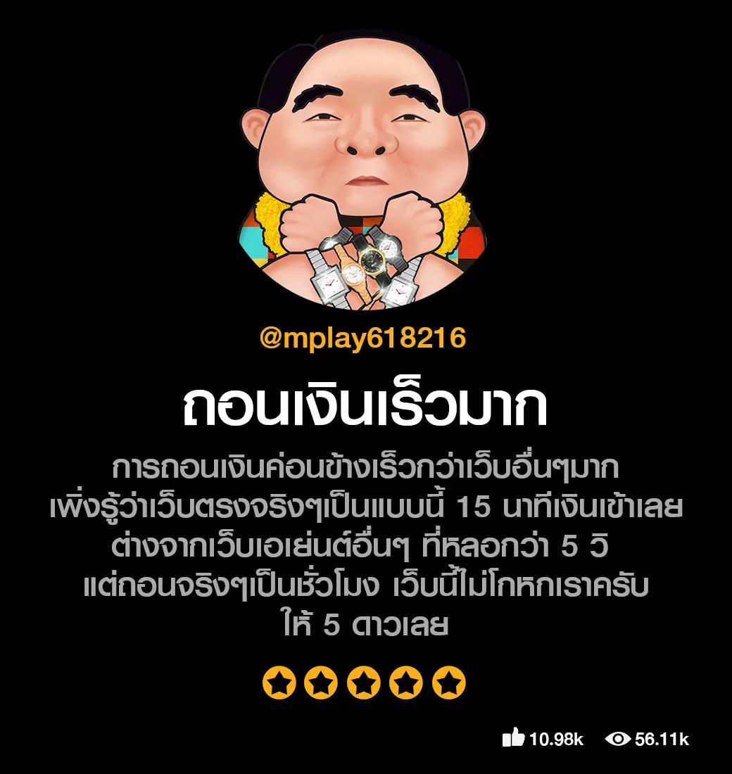 rca1688 เว็บตรง สล็อต ฝากถอนออโต้ ไม่ผ่านเอเย่นต์ 2026
