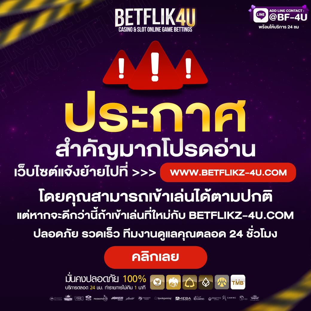 redbet168 เว็บตรง สล็อต ฝากถอนออโต้ ไม่ผ่านเอเย่นต์ 2026