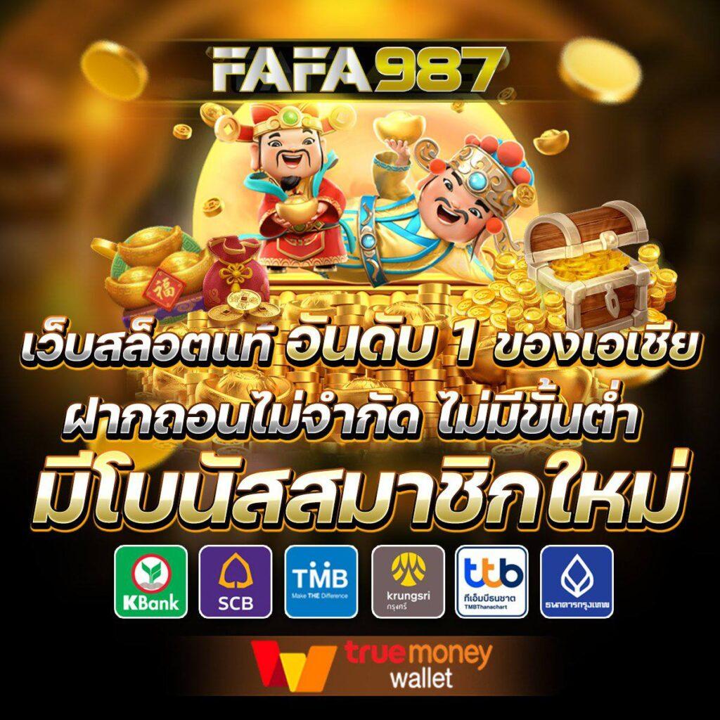 riches666pg เว็บตรง สล็อต ฝากถอนออโต้ ไม่ผ่านเอเย่นต์ 2026