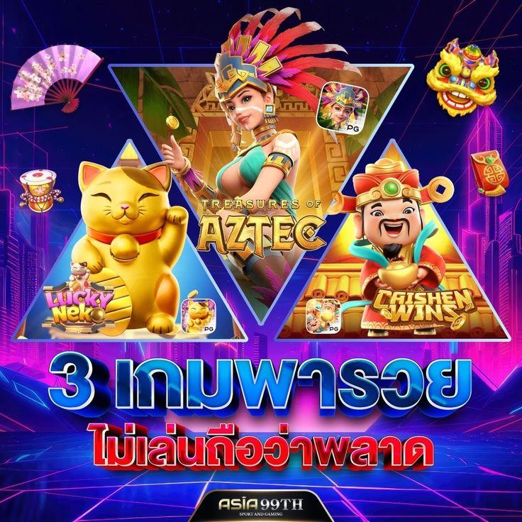 riches888 all เข้าสู่ระบบ เว็บตรง สล็อต ฝากถอนออโต้ ไม่ผ่านเอเย่นต์ 2026