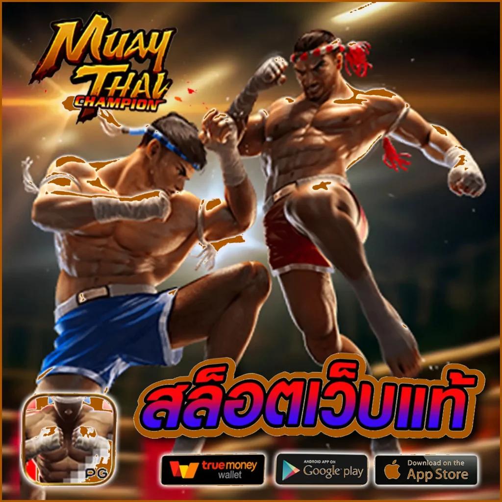 roman189 เว็บตรงสล็อต ฝากถอนออโต้ ไม่ผ่านเอเย่นต์ 2026