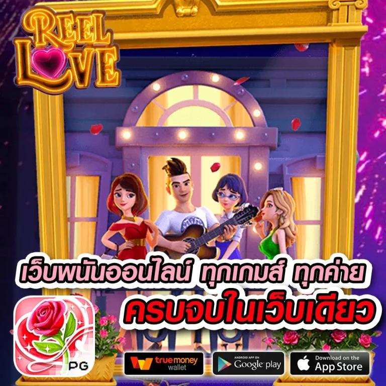 royal9999 เว็บตรง สล็อต ฝากถอนออโต้ ไม่ผ่านเอเย่นต์ 2026