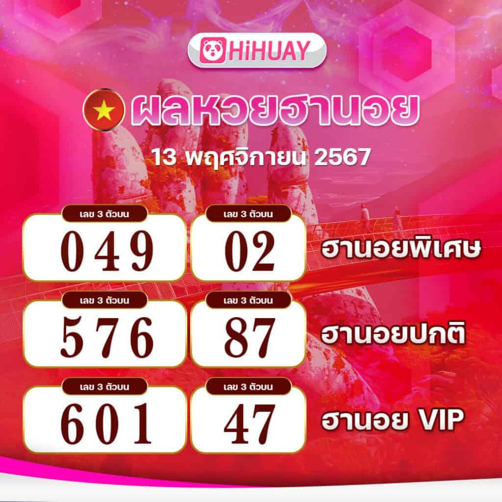 ruay com เว็บตรง สล็อต ฝากถอนออโต้ ไม่ผ่านเอเย่นต์ 2026