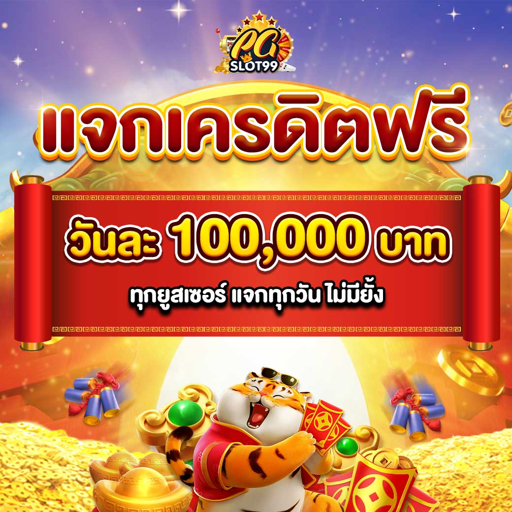 rumruay slot เว็บตรง สล็อต ฝากถอนออโต้ ไม่ผ่านเอเย่นต์ 2026