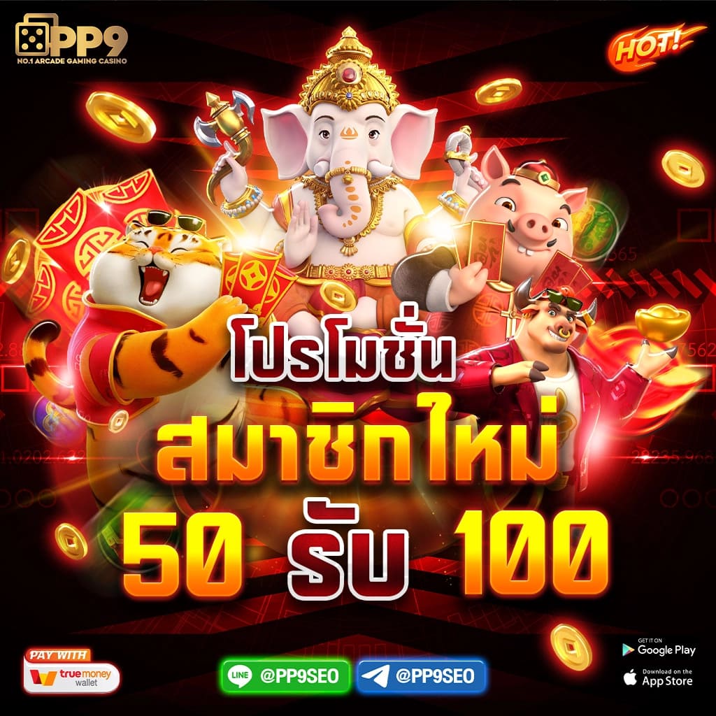 rw24 เว็บตรงสล็อต ฝากถอนออโต้ ไม่ผ่านเอเย่นต์ 2026