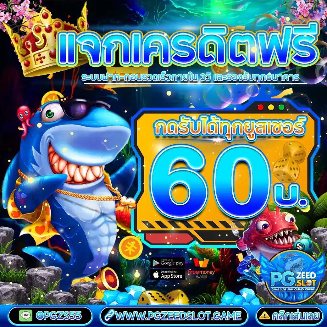 sagame350 เว็บตรง สล็อต ฝากถอนออโต้ ไม่ผ่านเอเย่นต์ 2026