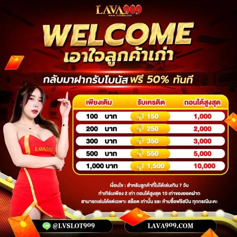 sagame666 เว็บตรง สล็อต ฝากถอนออโต้ ไม่ผ่านเอเย่นต์ 2026