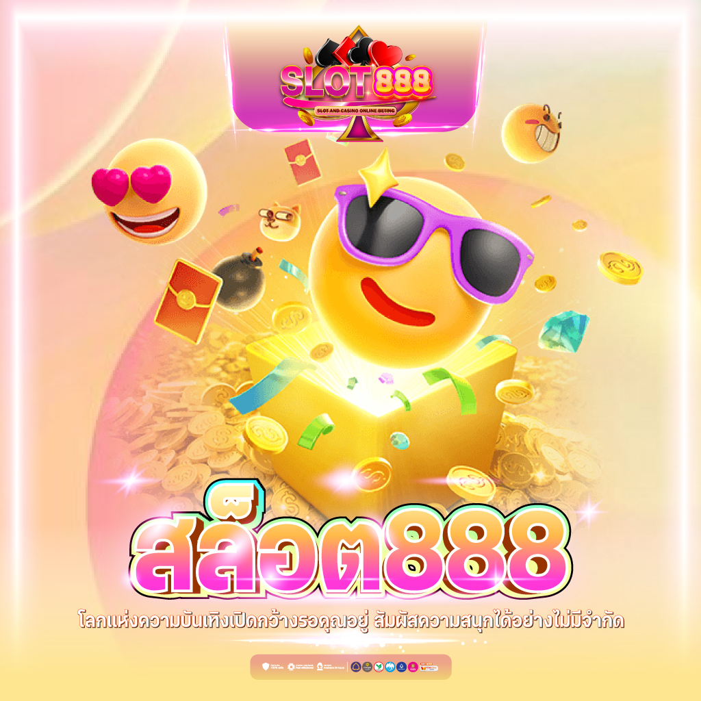 sawan66 เว็บตรง สล็อต ฝากถอนออโต้ ไม่ผ่านเอเย่นต์ 2026