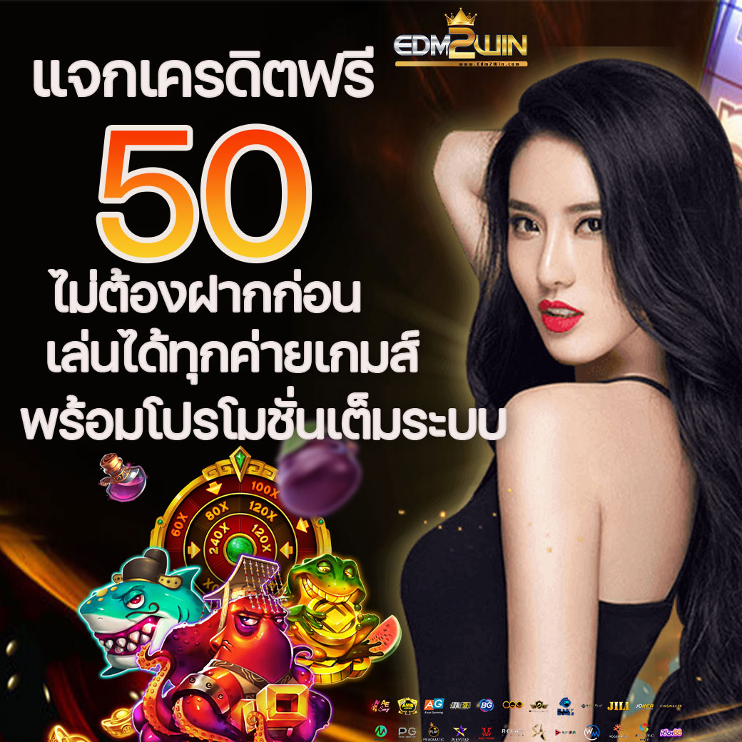 sbobet888 เว็บตรง สล็อต ฝากถอนออโต้ ไม่ผ่านเอเย่นต์ 2026