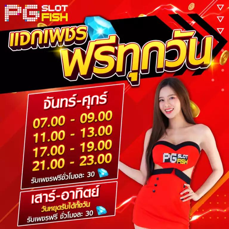 scb711 เว็บตรง สล็อต ฝากถอนออโต้ ไม่ผ่านเอเย่นต์ 2026