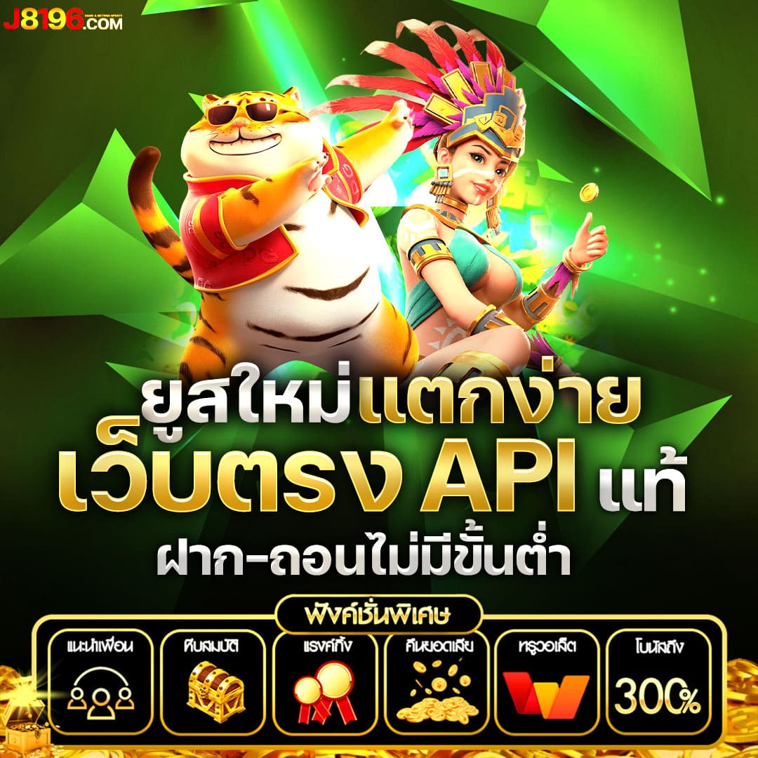 scb99 เว็บตรง สล็อต ฝากถอนออโต้ ไม่ผ่านเอเย่นต์ 2026