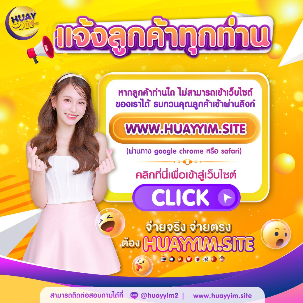 scrslot918 สล็อต เว็บตรง ฝากถอนออโต้ ไม่ผ่านเอเย่นต์ 2026