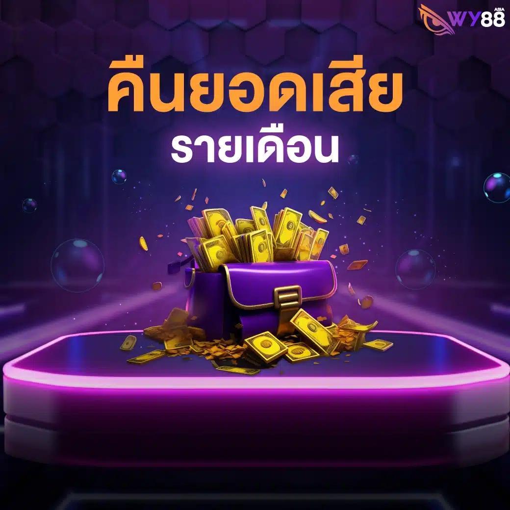 seanslot เว็บตรง สล็อต ฝากถอนออโต้ ไม่ผ่านเอเย่นต์ 2026