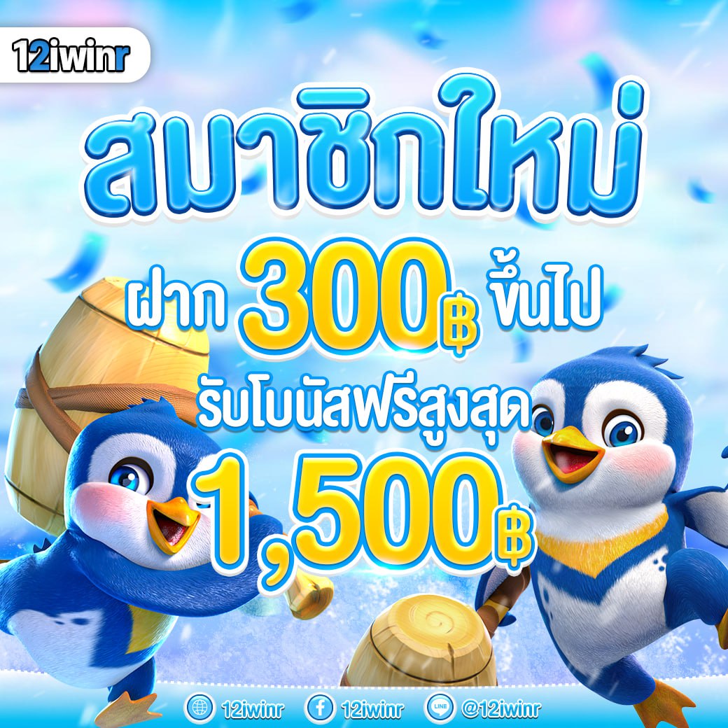 settee bet เว็บตรง สล็อต ฝากถอนออโต้ ไม่ผ่านเอเย่นต์ 2026