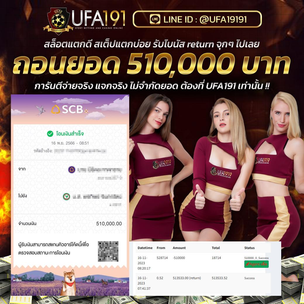 sfbet88 เว็บตรง สล็อต ฝากถอนออโต้ ไม่ผ่านเอเย่นต์ 2026