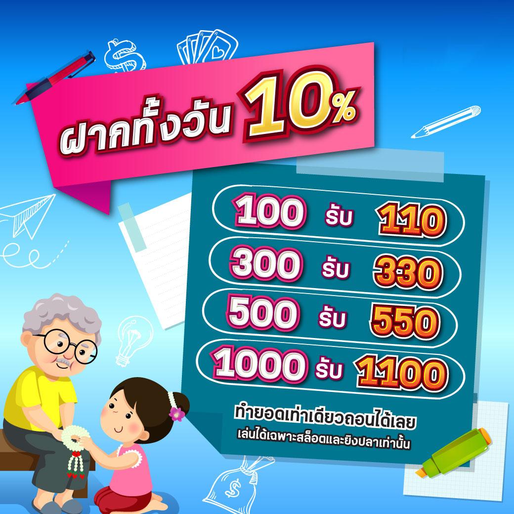 siam855 เว็บตรง สล็อต ฝากถอนออโต้ ไม่ผ่านเอเย่นต์ 2026