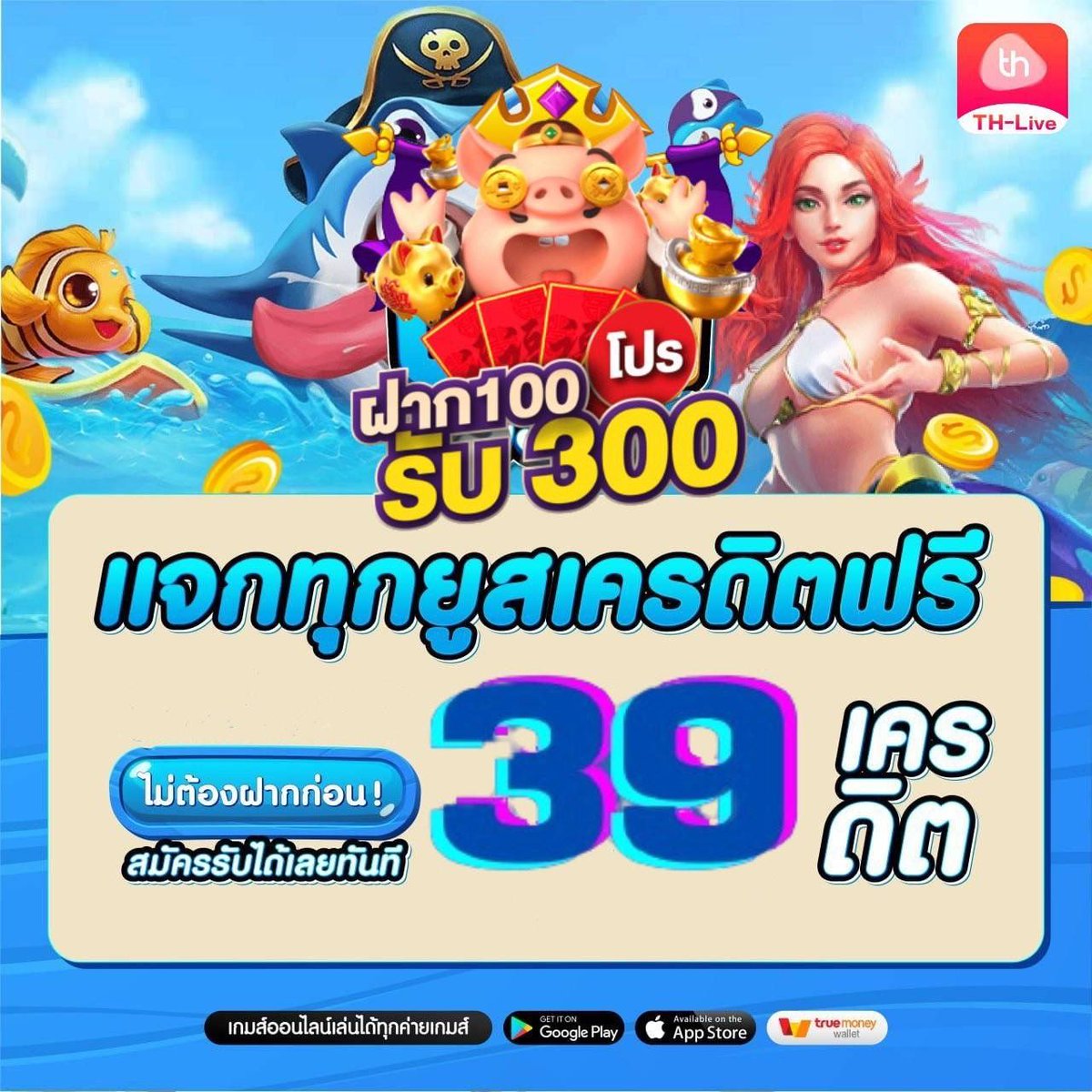 siam99 เว็บตรง สล็อต ฝากถอนออโต้ ไม่ผ่านเอเย่นต์ 2026