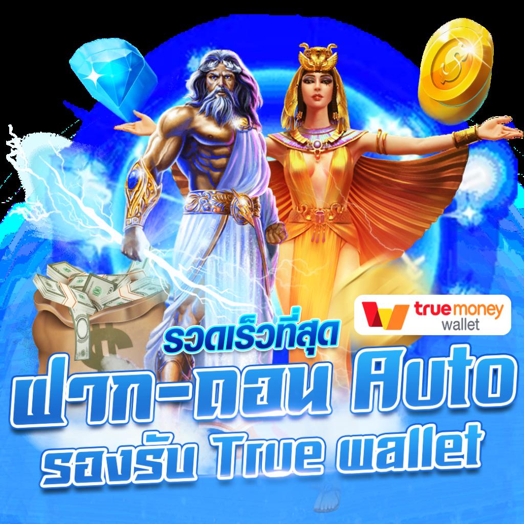 sing168 เว็บตรง สล็อต ฝากถอนออโต้ ไม่ผ่านเอเย่นต์ 2026