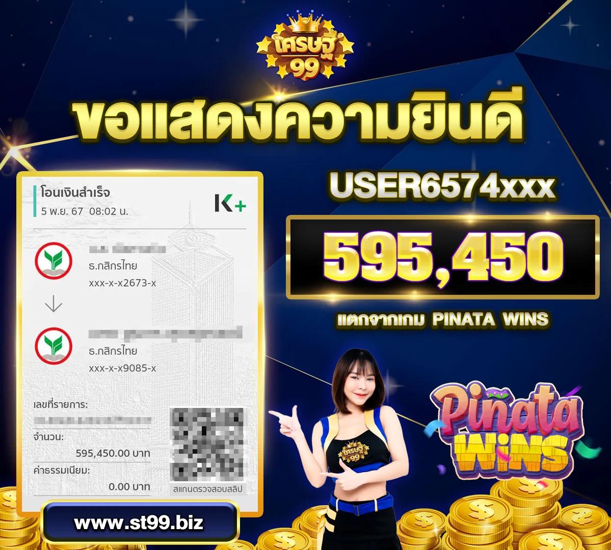 slot1688 เว็บตรง สล็อต ฝากถอนออโต้ ไม่ผ่านเอเย่นต์ 2026
