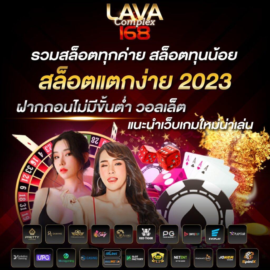 slot6666 เว็บตรง สล็อต ฝากถอนออโต้ไม่ผ่านเอเย่นต์ 2026