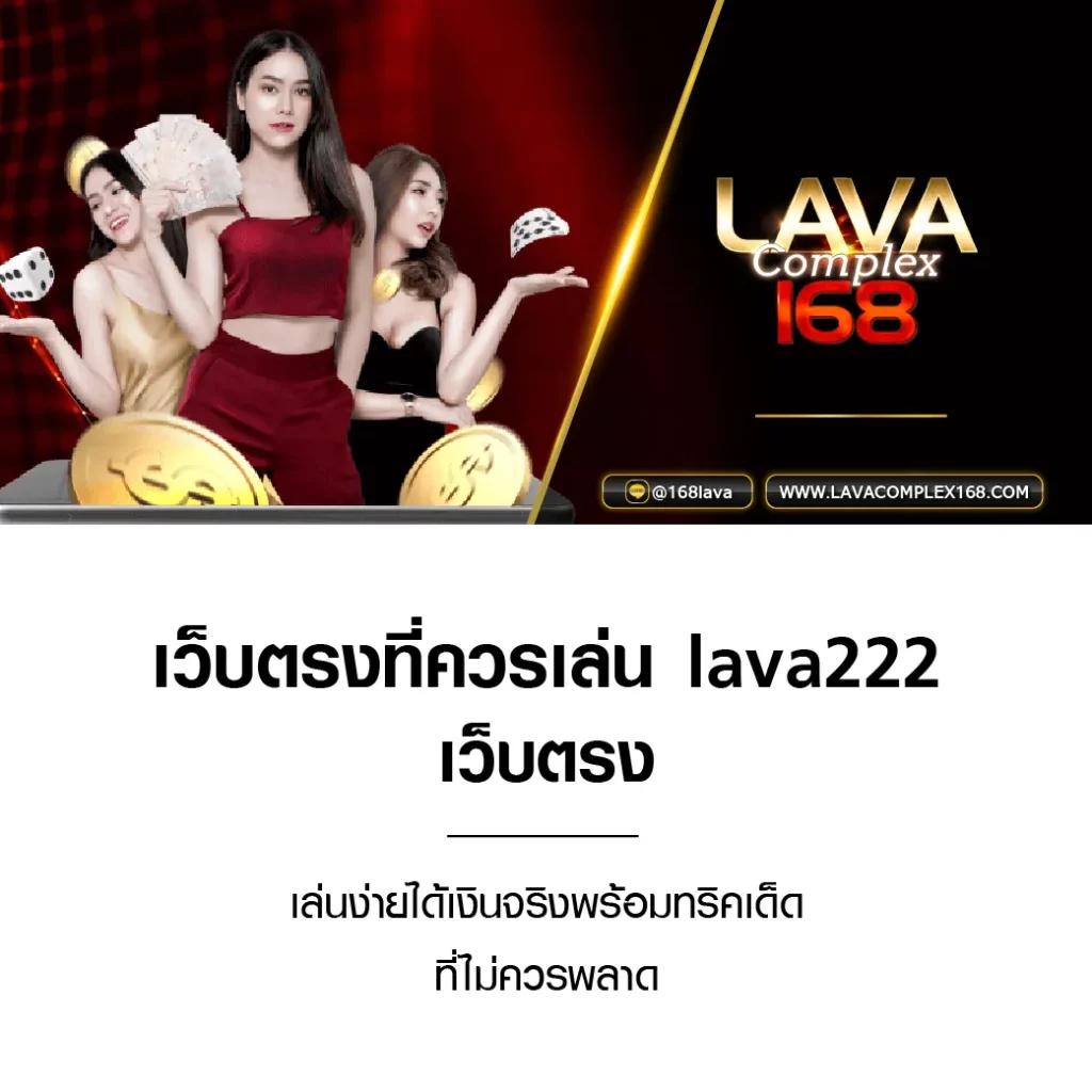 slot66 com เข้าสู่ระบบ เว็บตรง สล็อต ฝากถอนออโต้ ไม่ผ่านเอเย่นต์ 2026