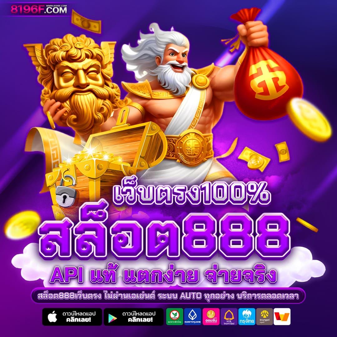slot auto wallet เว็บตรง สล็อต ฝากถอนออโต้ ไม่ผ่านเอเย่นต์ 2026