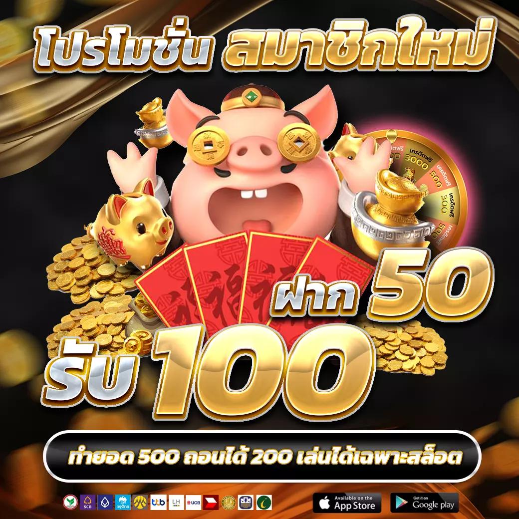 slot wallet เว็บตรง ฝากถอนออโต้ ไม่ผ่านเอเย่นต์ สล็อต แตกบ่อย 2026