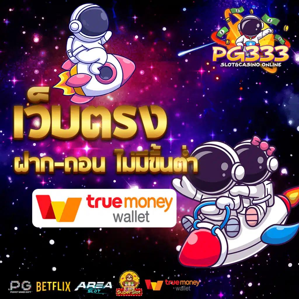 slot xo เว็บตรง สล็อต ฝากถอนออโต้ ไม่ผ่านเอเย่นต์ 2026