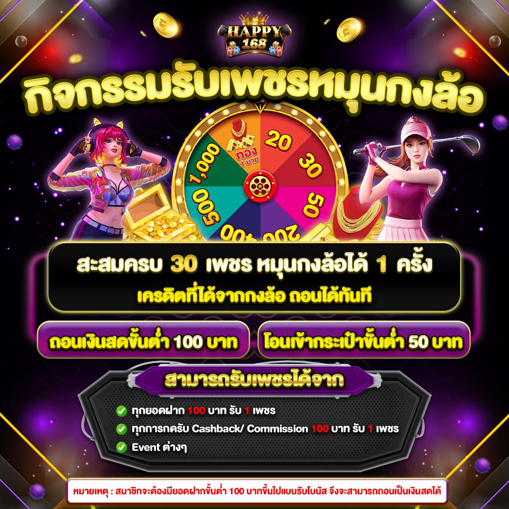 slotking777 เว็บตรง สล็อต ฝากถอนออโต้ ไม่ผ่านเอเย่นต์ 2026