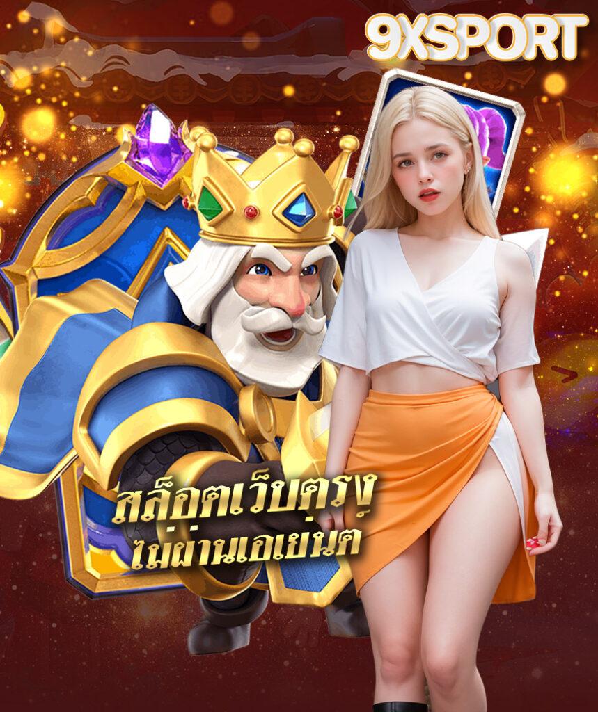 slotwallet เว็บตรง สล็อต ฝากถอนออโต้ ไม่ผ่านเอเย่นต์ 2026