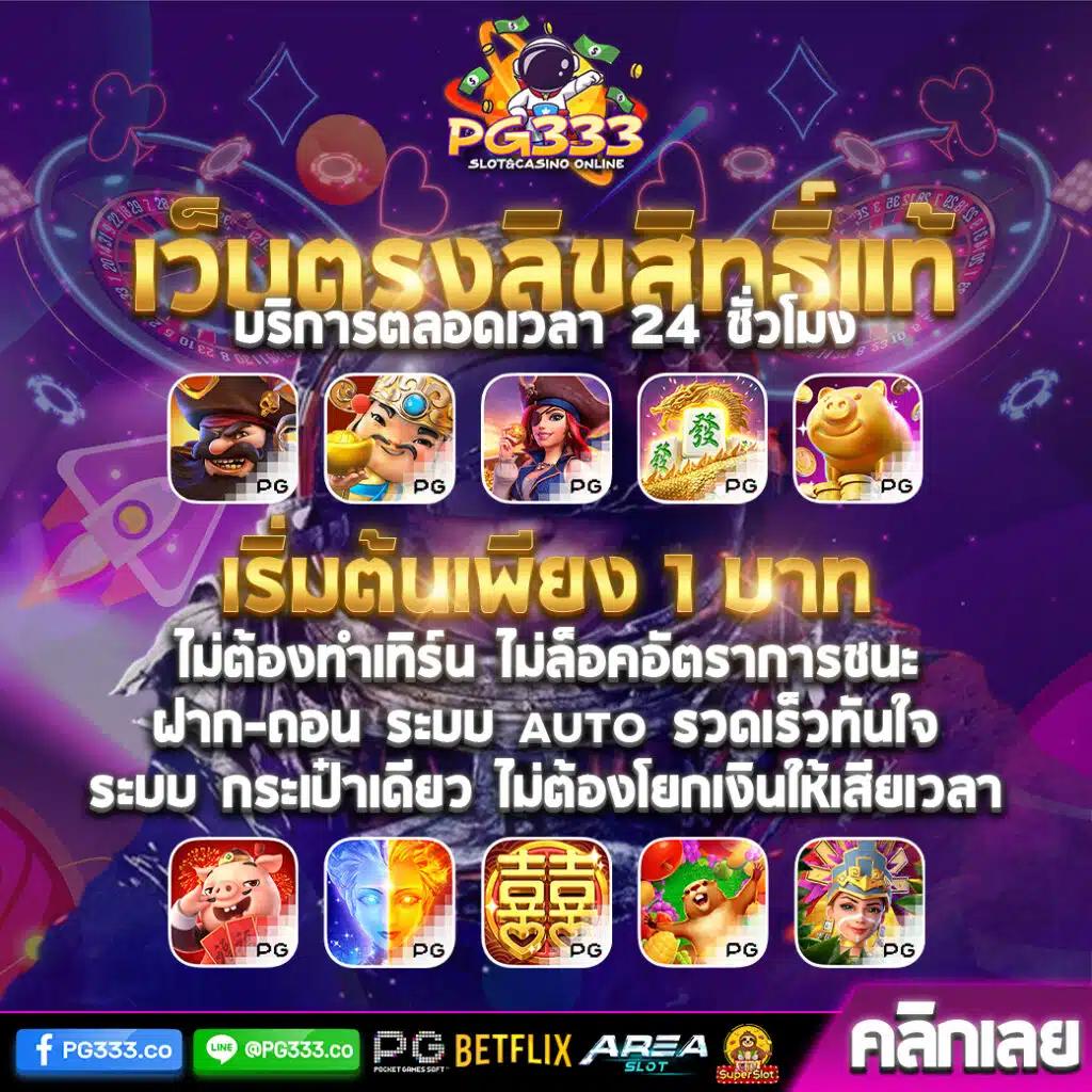 slotxo เว็บตรง สล็อต ฝากถอนออโต้ ไม่ผ่านเอเย่นต์ 2026