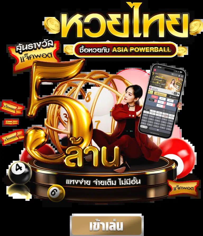 spinix188 เว็บตรง สล็อต ฝากถอนออโต้ ไม่ผ่านเอเย่นต์ 2026