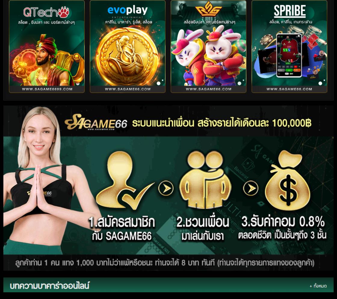 step2bet เว็บตรง สล็อต ฝากถอนออโต้ ไม่ผ่านเอเย่นต์ 2026