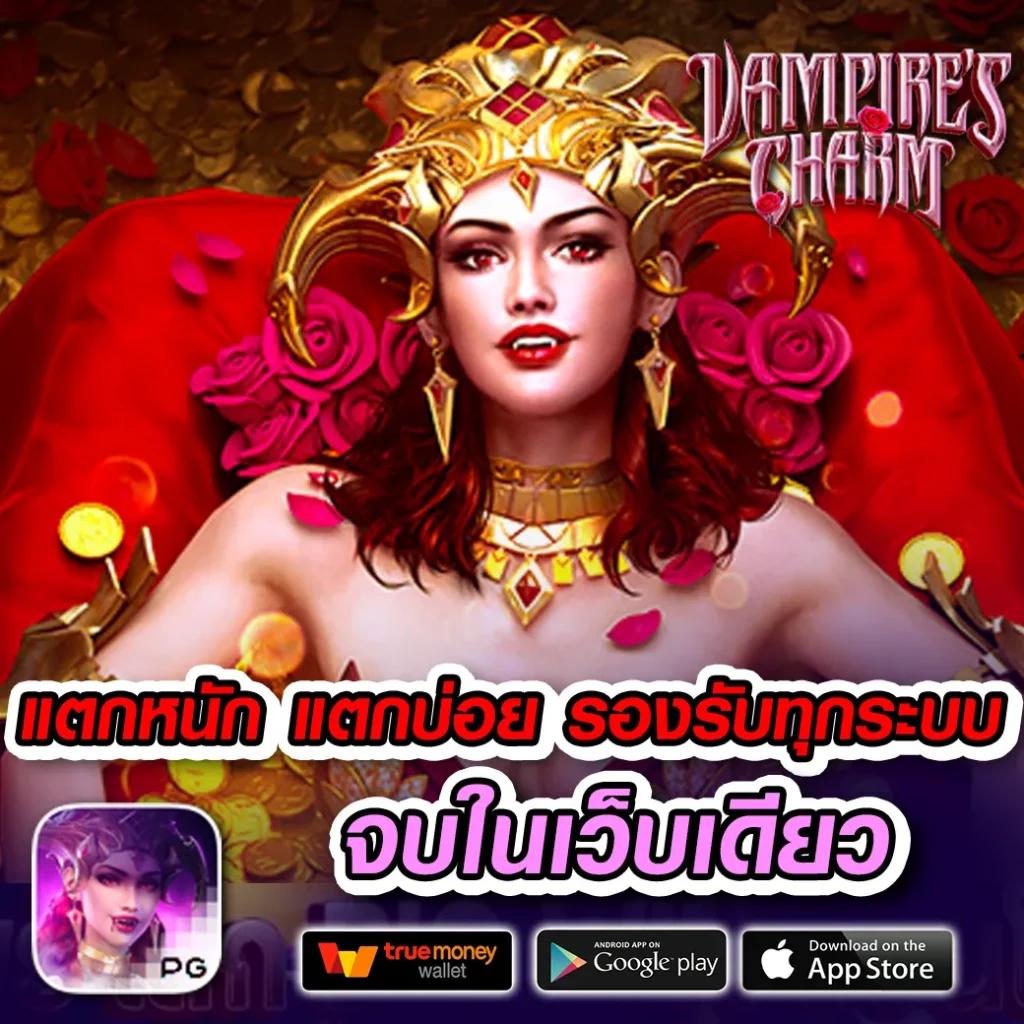 super pg1688 เว็บตรง สล็อต ฝากถอนออโต้ 2026