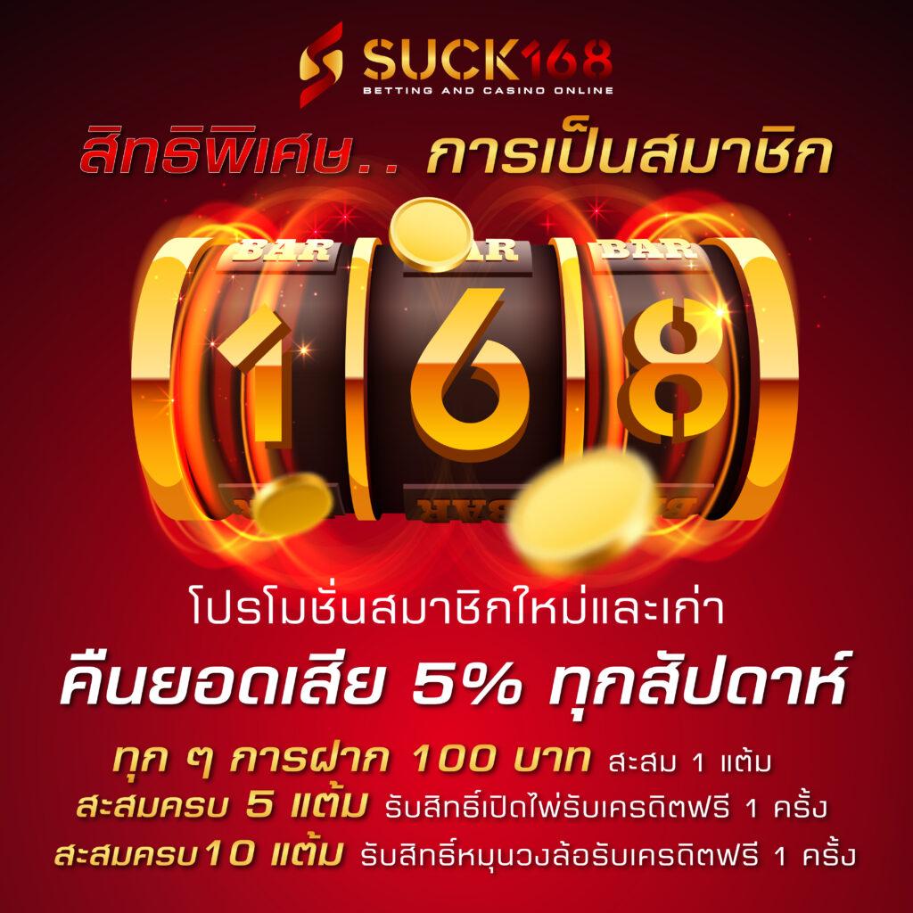 super pg 1688 เว็บตรง สล็อต ฝากถอนออโต้ ไม่ผ่านเอเย่นต์ 2026