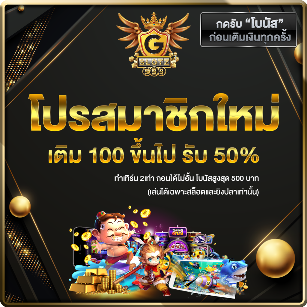 superpg 1688 เว็บตรง สล็อต ฝากถอนออโต้ ไม่ผ่านเอเย่นต์ 2026