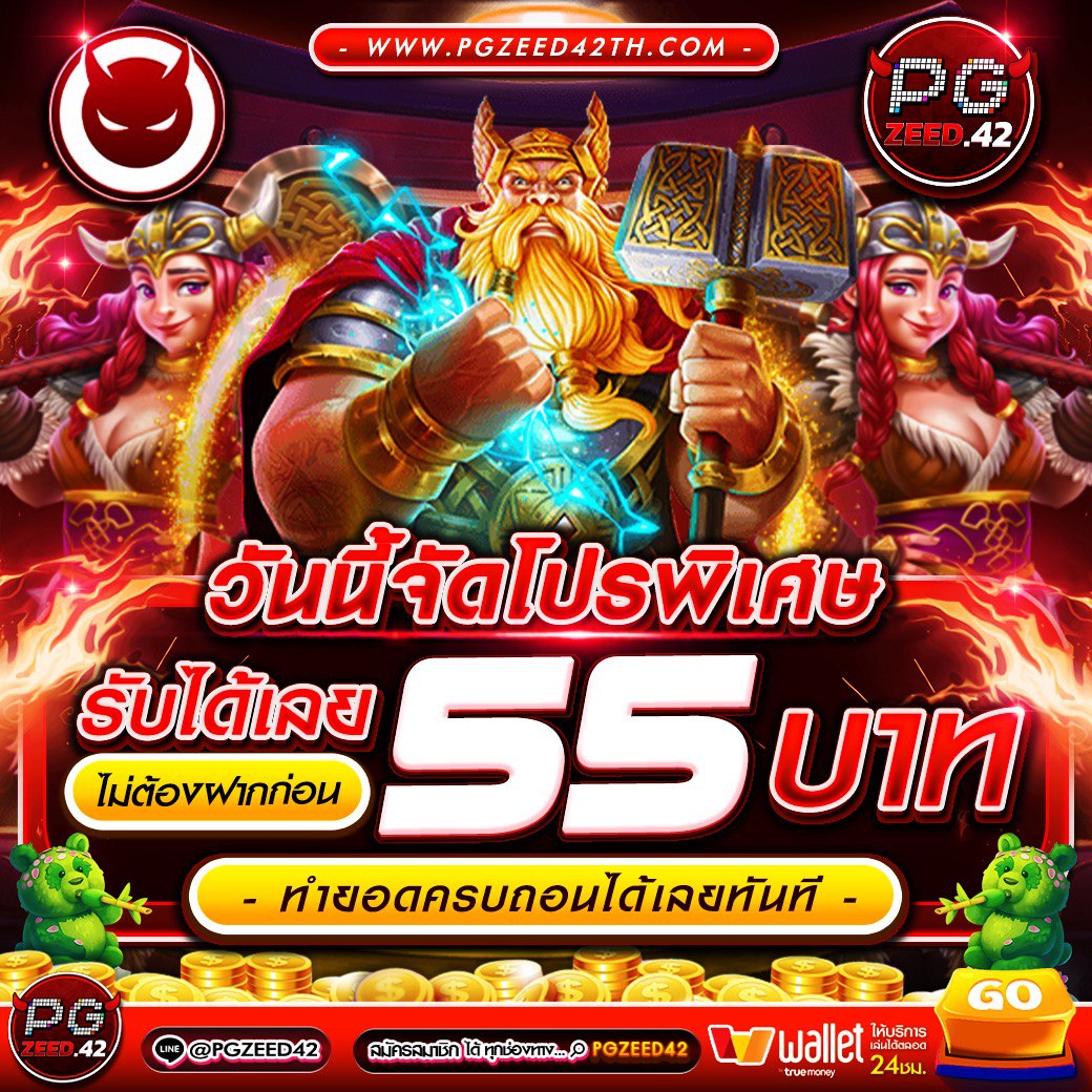 superslot168 เว็บตรง สล็อต ฝากถอนออโต้ ไม่ผ่านเอเย่นต์ 2026