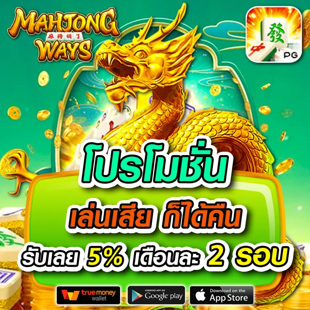 superslot 444 เครดิตฟรี 50 ยืนยันเบอร์ เว็บตรง สล็อต ฝากถอนออโต้ ไม่ผ่านเอเย่นต์ 2026