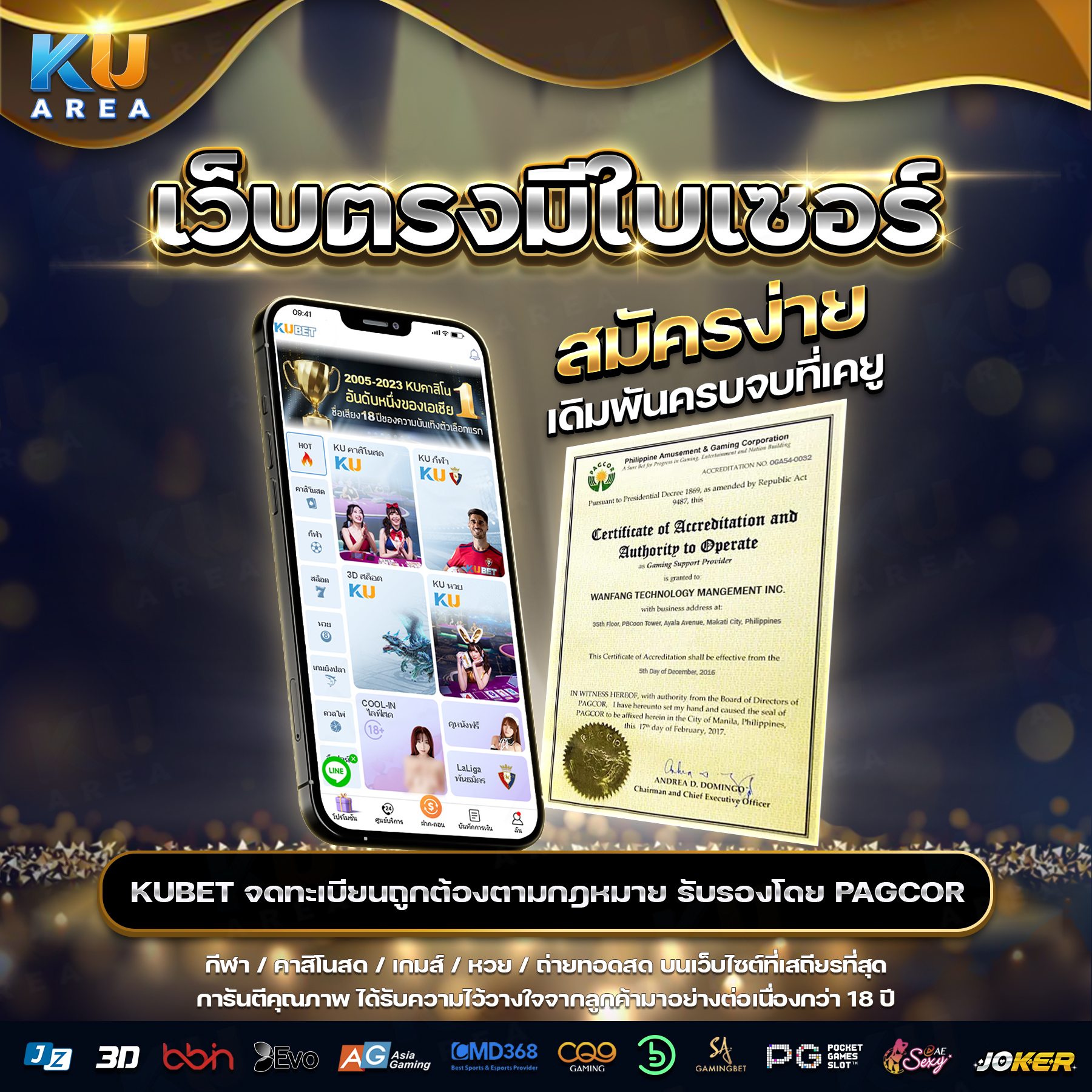 superslot เครดิตฟรี เว็บตรง สล็อต ฝากถอนออโต้ ไม่ผ่านเอเย่นต์ 2026